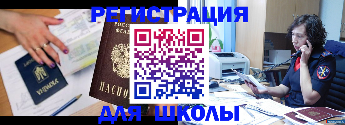 прописка поиск в Окуловке